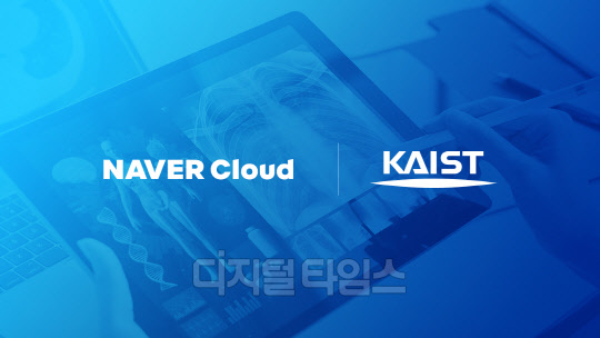 네이버 제공